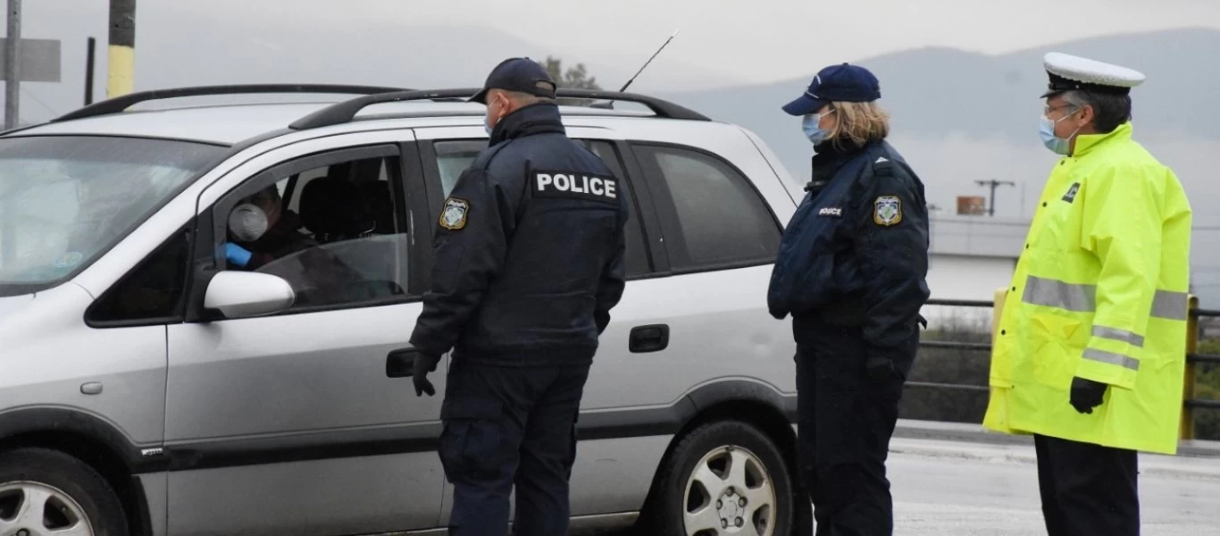 Συνεχίζονται οι έλεγχοι της ΕΛΑΣ: 80 παραβάσεις μετακινήσεων εκτός νομού - 31 πρόστιμα για μη τήρηση των μέτρων πρόληψης